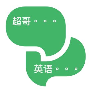 一对一咨询:如何快速提高商务英语实战能力