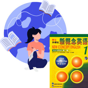 超哥英文写作训练营 新概念英语1回译